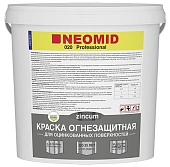 Краска специальная Neomid огнезащитная для оцинкованных поверхностей 25 кг