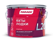 Лак яхтный Parade L20 Яхты & Лодки полуматовый 10 л