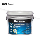 Затирка эпоксидная Церезит CE 89 Premium Epoxy №801 белый 2,5 кг