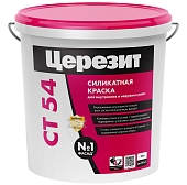 Краска фасадная Церезит CT 54 Silicate Aero cиликатная база С 15 л